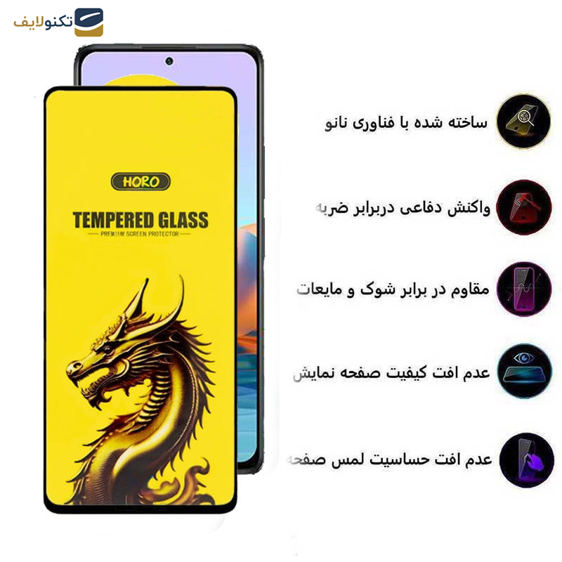 گلس گوشی شیائومی Redmi Note 10 Pro Max - Note 10 Pro 4G(Internationa) - Note 10 Lite - Note 10 Pro 4G (India) اپیکوی مدل Golden Dragon - Epicoy Golden Dragon Screen Protector For Xiaomi Redmi Note 10 Pro Max - Note 10 Pro 4G Internationa - Note 10 Lite - Note 10 Pro 4G India