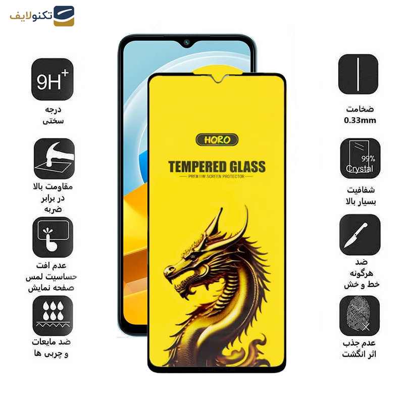 گلس گوشی شیائومی Poco M4 - Poco M4 5G  اپیکوی مدل Golden Dragon  - Epicoy Golden Dragon Glass Screen Protector For Poco M5 4G- Poco M5 4G (India) - Poco M4 5G- Poco M4 5G (India)