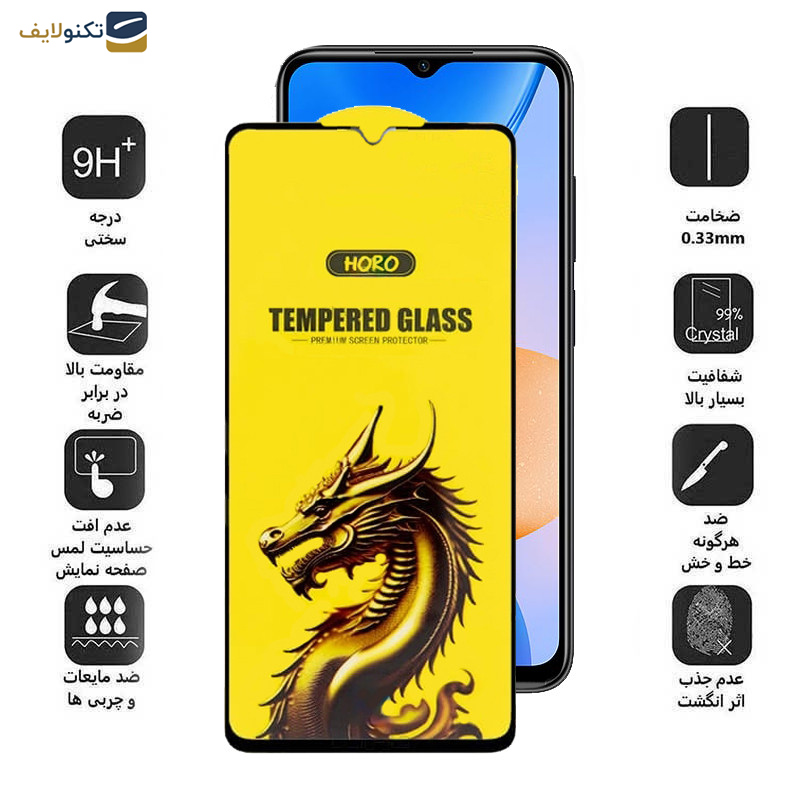گلس گوشی شیائومی Redmi 11 Prime 5G-4G - Note 11R 5G- 10 5G اپیکوی مدل Golden Dragon - Epicoy Golden Dragon Glass Screen Protector For Xiaomi Redmi 11 Prime 5G-4G - Note 11R 5G- 10 5G