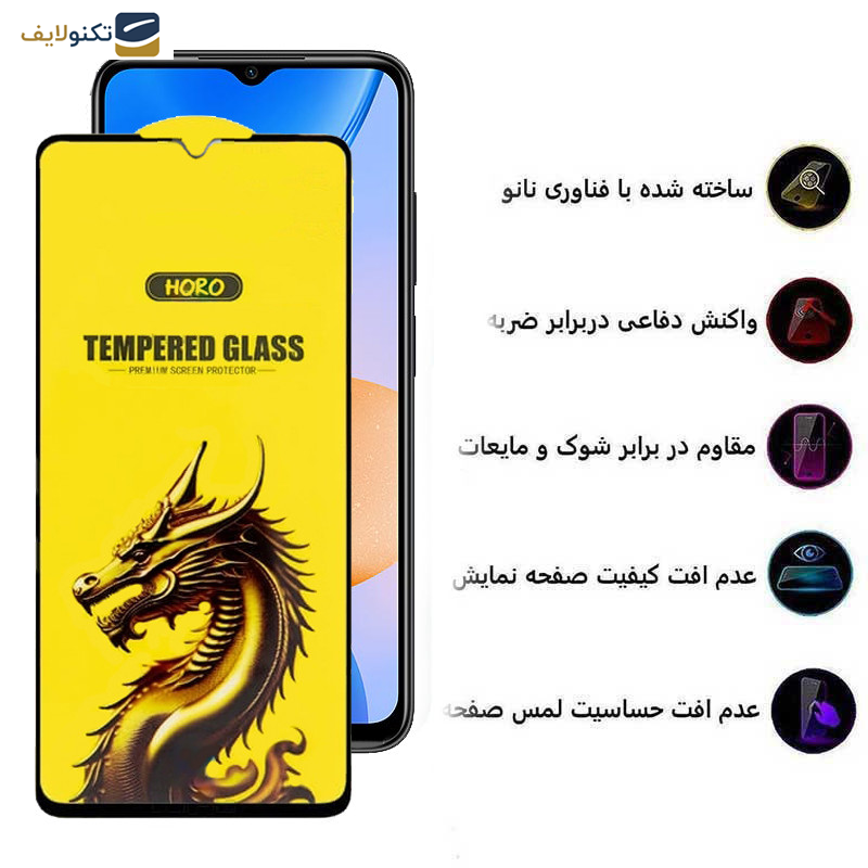 گلس گوشی شیائومی Redmi 11 Prime 5G-4G - Note 11R 5G- 10 5G اپیکوی مدل Golden Dragon - Epicoy Golden Dragon Glass Screen Protector For Xiaomi Redmi 11 Prime 5G-4G - Note 11R 5G- 10 5G