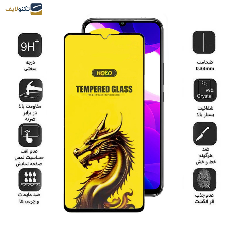 گلس گوشی شیائومی Mi 10 Lite 5G- Mi10 Youth- Redmi 10X Pro 5G- Redmi 10X 5G اپیکوی مدل Golden Dragon - Epicoy Golden Dragon Glass Screen Protector For Xiaomi Mi 10 Lite 5G- Mi10 Youth- Redmi 10X Pro 5G- Redmi 10X 5G