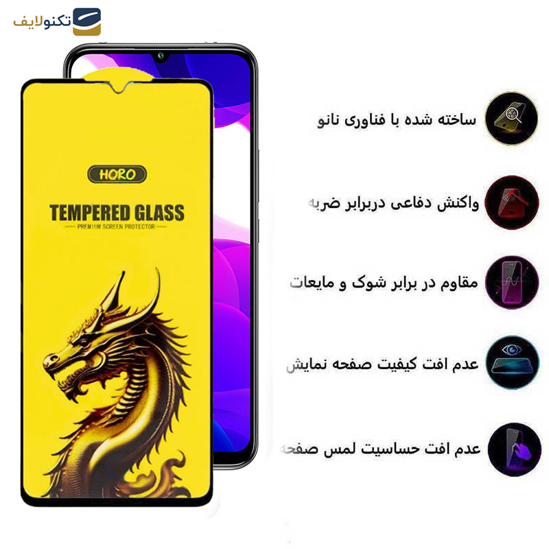 گلس گوشی شیائومی Mi 10 Lite 5G- Mi10 Youth- Redmi 10X Pro 5G- Redmi 10X 5G اپیکوی مدل Golden Dragon - Epicoy Golden Dragon Glass Screen Protector For Xiaomi Mi 10 Lite 5G- Mi10 Youth- Redmi 10X Pro 5G- Redmi 10X 5G