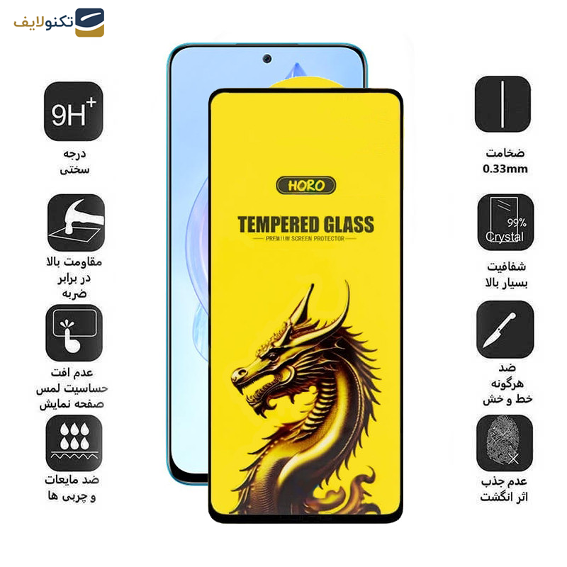 گلس گوشی آنر 90 Lite- 90 GT- X8a- X8b- X8 4G اپیکوی مدل Golden Dragon  - Epicoy Golden Dragon Screen Protector For Honor 90 Lite- 90 GT- X8a- X8b- X8 4G