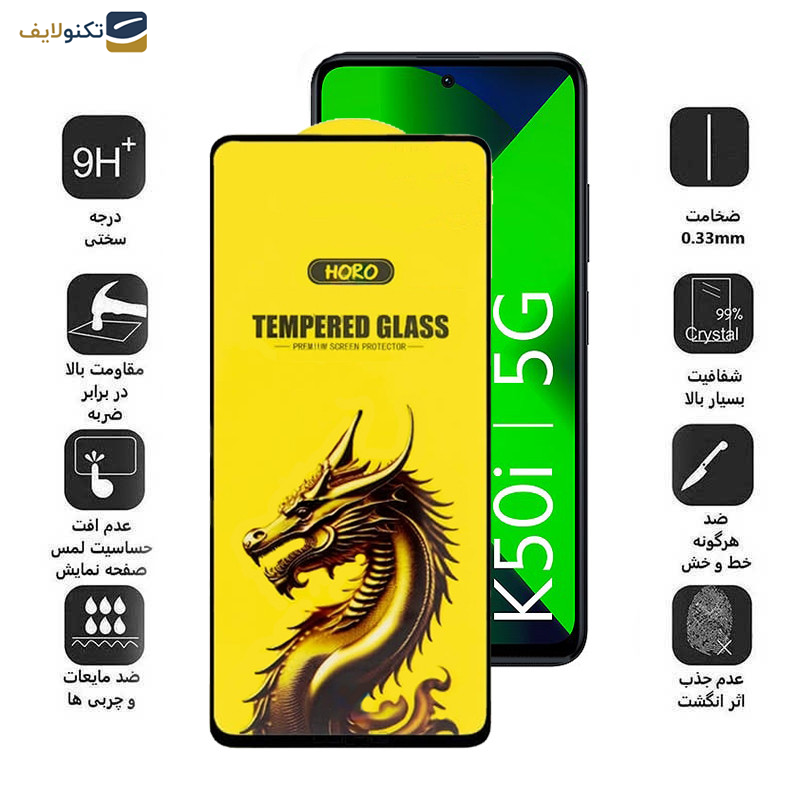 گلس گوشی شیائومی Redmi K50i- Note 11 5G (China)- Note 10 Pro 5G(China) اپیکوی مدل Golden Dragon - Epicoy Golden Dragon Glass Screen Protector For Xiaomi Redmi K50i- Note 11 5G China- Note 10 Pro 5G China