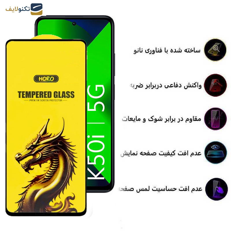 گلس گوشی شیائومی Redmi K50i- Note 11 5G (China)- Note 10 Pro 5G(China) اپیکوی مدل Golden Dragon - Epicoy Golden Dragon Glass Screen Protector For Xiaomi Redmi K50i- Note 11 5G China- Note 10 Pro 5G China