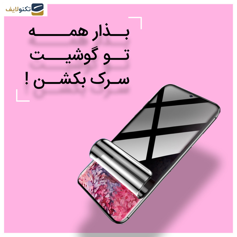گلس حریم شخصی گوشی سامسونگ Galaxy S22 Ultra 5G راک اسپیس مدل 180F-01Y - Rock Space 180F-01Y Privacy Screen Protector Suitable for Samsung Galaxy S22 Ultra 5G Mobile Phone