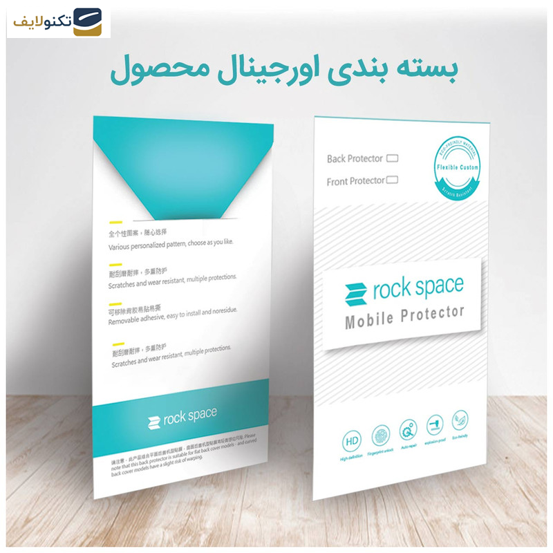 گلس گوشی سامسونگ Galaxy S22 Ultra 5G راک اسپیس مدل 180M-01G  - 180M-01G Matte Rock Space Screen Protector Suitable for Samsung Galaxy S22 Ultra 5G Mobile Phone
