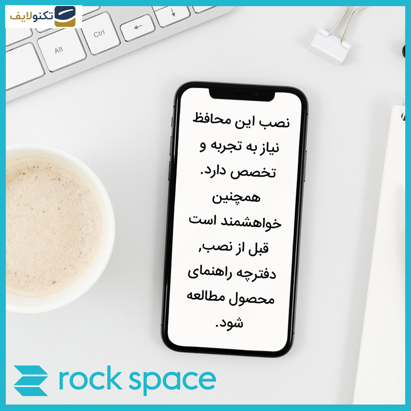 گلس گوشی سامسونگ Galaxy S22 Ultra 5G راک اسپیس مدل 180H-01Y  - Rock Space Hydrogel Screen Protector Model 180H-01Y Suitable for Samsung Galaxy S22 Ultra 5G Mobile Phone