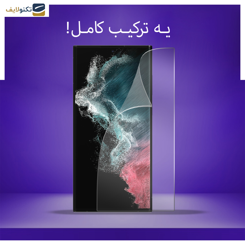 گلس گوشی سامسونگ Galaxy S22 Ultra 5G راک اسپیس مدل 180H-01Y  - Rock Space Hydrogel Screen Protector Model 180H-01Y Suitable for Samsung Galaxy S22 Ultra 5G Mobile Phone