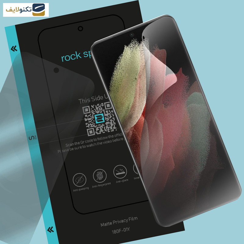 گلس حریم شخصی گوشی سامسونگ Galaxy S21 Ultra 5G راک اسپیس مدل 180F-01Y - Rock Space 180F-01Y privacy screen protector suitable for Samsung Galaxy S21 Ultra 5G mobile phone