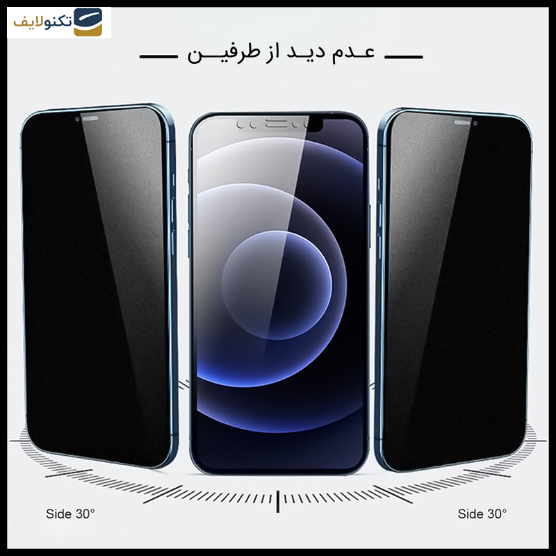 گلس حریم شخصی گوشی سامسونگ Galaxy S23 Ultra راک اسپیس مدل 180F-01Y  - Rockspace privacy screen protector model 180F-01Y suitable for Samsung Galaxy S23 Ultra mobile phone