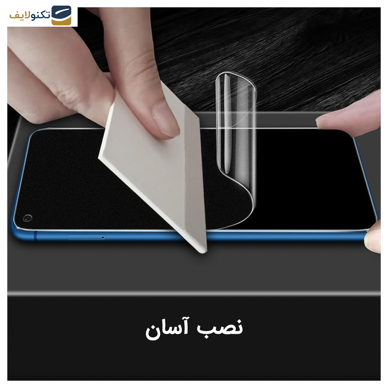 گلس گوشی سامسونگ Galaxy Z Flip3 5G راک اسپیس مدل MTT - Rock space code MTT matte screen protector suitable for Samsung Galaxy Z Flip3 5G