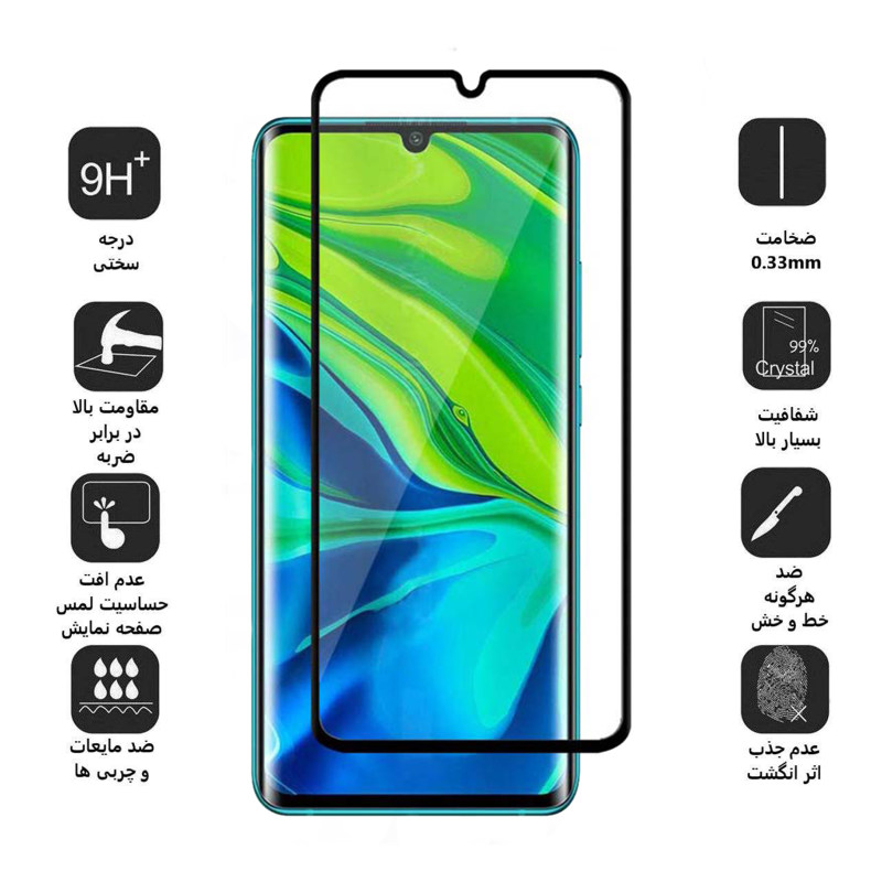گلس گوشی شیائومی Mi CC9 Pro / Mi Note 10 / Mi Note 10 Pro / Mi Note 10 Lite اپیکوی مدل Anti-Static - Epicoy Anti-Static Mi CC9 Pro / Mi Note 10 / Mi Note 10 Pro / Mi Note 10 Lite Screen Protector