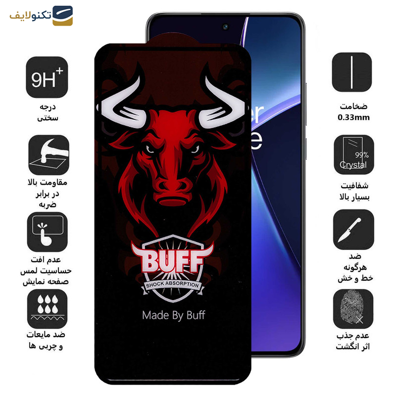 گلس گوشی وان پلاس Nord CE4-Nord CE3-10R-10T-Ace Pro-Ace بوف مدل Ceramic Pro - Buff Ceramic Pro screen protector suitable for OnePlus Nord CE4-Nord CE3-10R-10T-Ace Pro-Ace