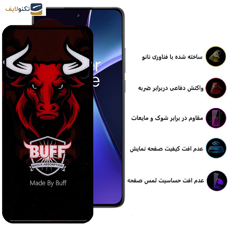 گلس گوشی وان پلاس Nord CE4-Nord CE3-10R-10T-Ace Pro-Ace بوف مدل Ceramic Pro - Buff Ceramic Pro screen protector suitable for OnePlus Nord CE4-Nord CE3-10R-10T-Ace Pro-Ace