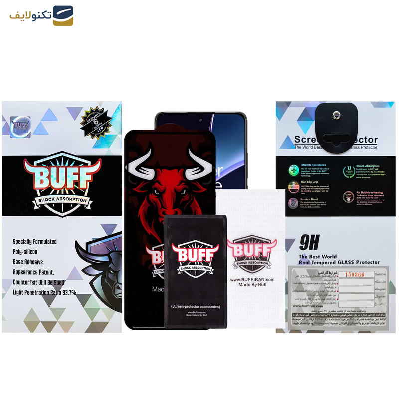 گلس گوشی وان پلاس Nord CE4-Nord CE3-10R-10T-Ace Pro-Ace بوف مدل Ceramic Pro-G - Buff Ceramic Pro-G screen protector suitable for OnePlus Nord CE4-Nord CE3-10R-10T-Ace Pro-Ace