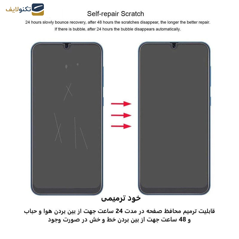 گلس گوشی وان پلاس Nord CE4-Nord CE3-10R-10T-Ace Pro-Ace بوف مدل Hydrogel-Matte - Buff Hydrogel-Matte Glass Screen Protector For OnePlus Nord CE4-Nord CE3-10R-10T-Ace Pro-Ace