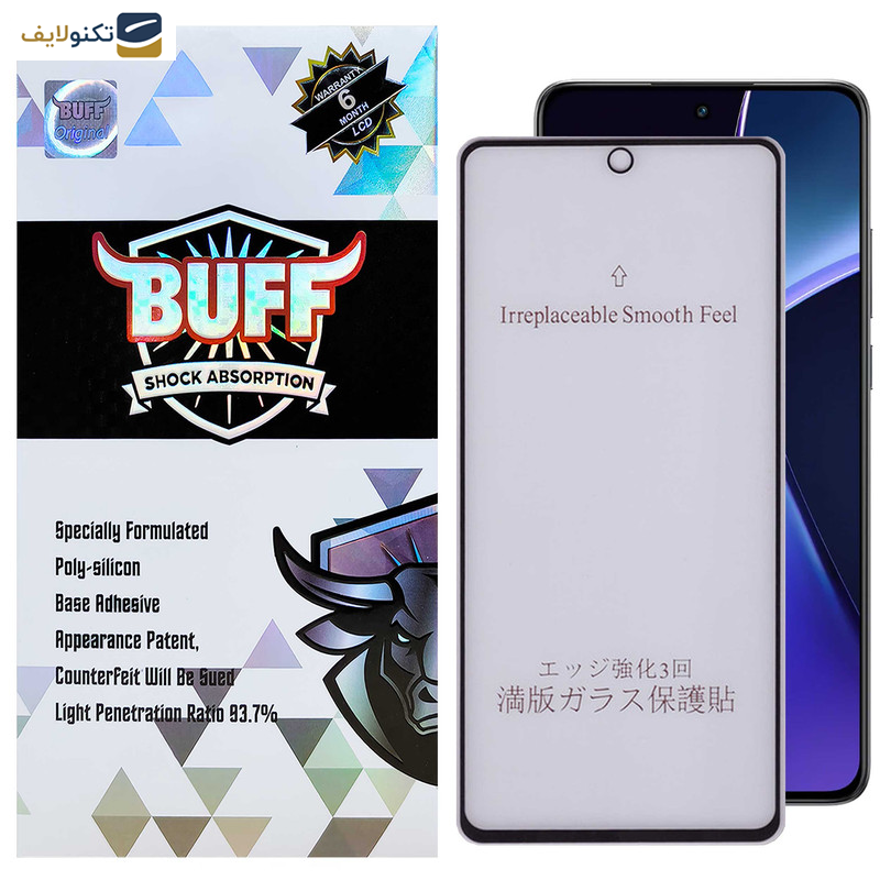 گلس مات گوشی وان پلاس Nord CE4-Nord CE3-10R-10T-Ace Pro-Ace بوف مدل 5D-Matte-G - Buff 5D-Matte-G Glass Screen Protector For OnePlus Nord CE4-Nord CE3-10R-10T-Ace Pro-Ace