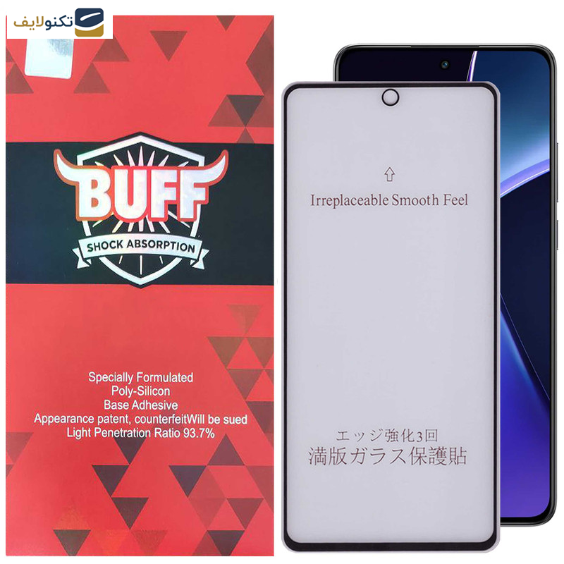 گلس مات گوشی وان پلاس Nord CE4-Nord CE3-10R-10T-Ace Pro-Ace بوف مدل 5D-Matte - Buff 5D-Matte Glass Screen Protector For OnePlus Nord CE4-Nord CE3-10R-10T-Ace Pro-Ace
