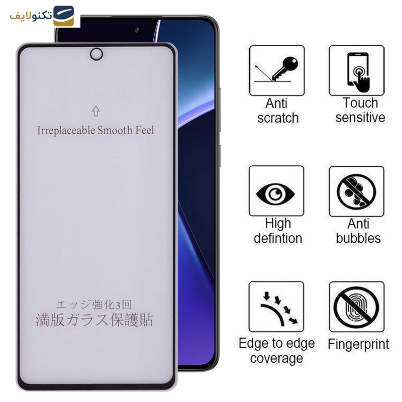 گلس مات گوشی وان پلاس Nord CE4-Nord CE3-10R-10T-Ace Pro-Ace بوف مدل 5D-Matte - Buff 5D-Matte Glass Screen Protector For OnePlus Nord CE4-Nord CE3-10R-10T-Ace Pro-Ace