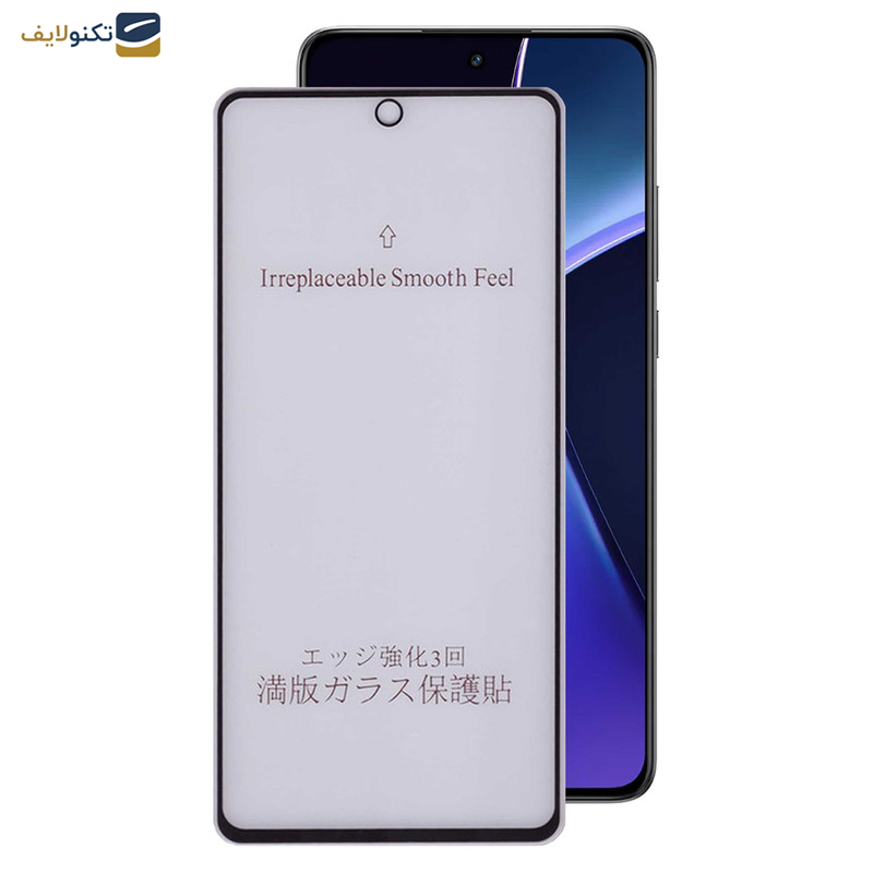گلس مات گوشی وان پلاس Nord CE4-Nord CE3-10R-10T-Ace Pro-Ace بوف مدل 5D-Matte - Buff 5D-Matte Glass Screen Protector For OnePlus Nord CE4-Nord CE3-10R-10T-Ace Pro-Ace