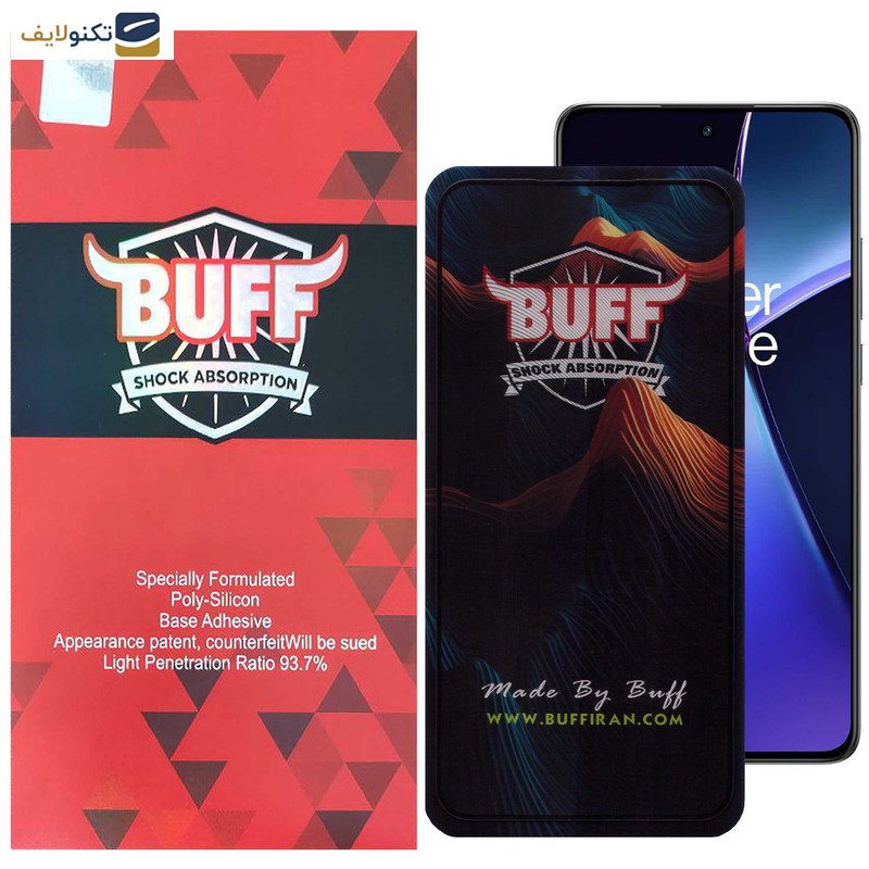 گلس گوشی وان پلاس Nord CE4-Nord CE3-10R-10T-Ace Pro-Ace بوف مدل Mountain - Buff Mountain Glass Screen Protector For OnePlus Nord CE4-Nord CE3-10R-10T-Ace Pro-Ace