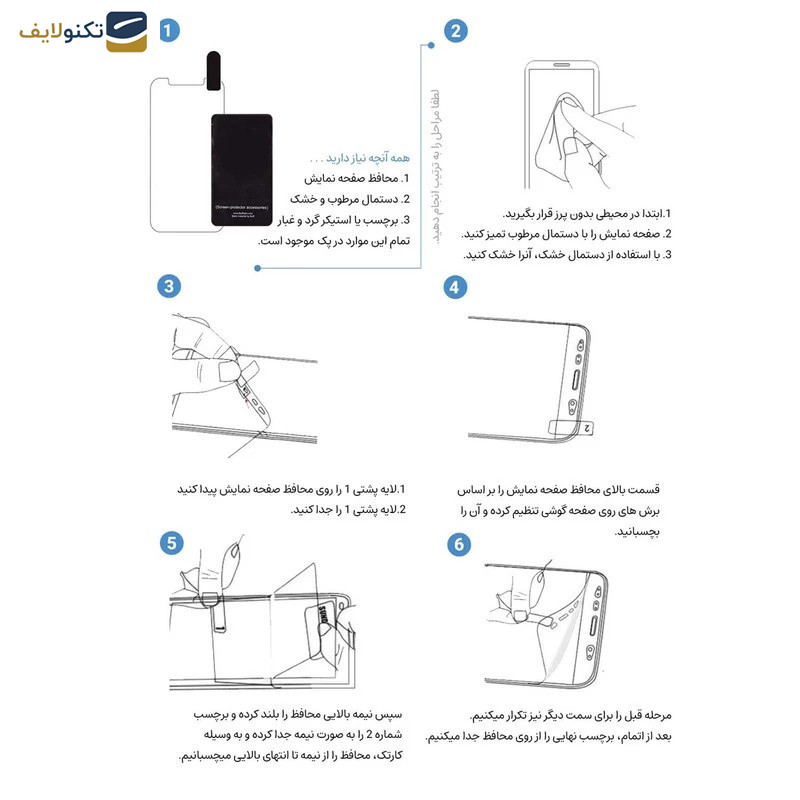 گلس گوشی وان پلاس Nord CE4-Nord CE3-10R-10T-Ace Pro-Ace بوف مدل Hydrogel-Matte-G - Buff Hydrogel-Matte-G Glass Screen Protector For OnePlus Nord CE4-Nord CE3-10R-10T-Ace Pro-Ace