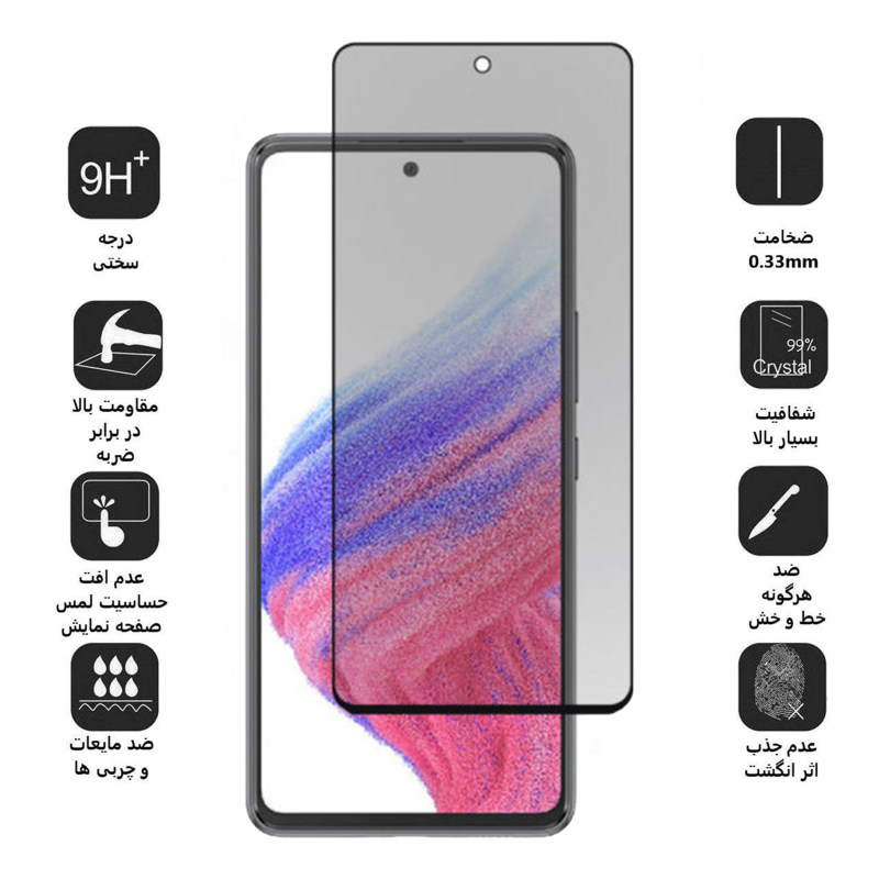 گلس گوشی سامسونگ Galaxy A53 / A52s / A52 / A51 / S20 Fe / S20 Fe 2022 / M31s اپیکوی حریم شخصی مدل Pri - Epicoy Pri Galaxy A53 / A52s / A52 / A51 / S20 Fe / S20 Fe 2022 / M31s Screen Protector