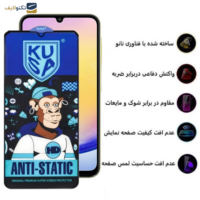 گلس گوشی سامسونگ Galaxy A25- A15 5G-4G - A24 4G- F34 اپیکوی مدل Ice Monkey - EpicoyIce Monkey Glass Screen Protector For Samsung Galaxy A25- A15 5G-4G - A24 4G- F34