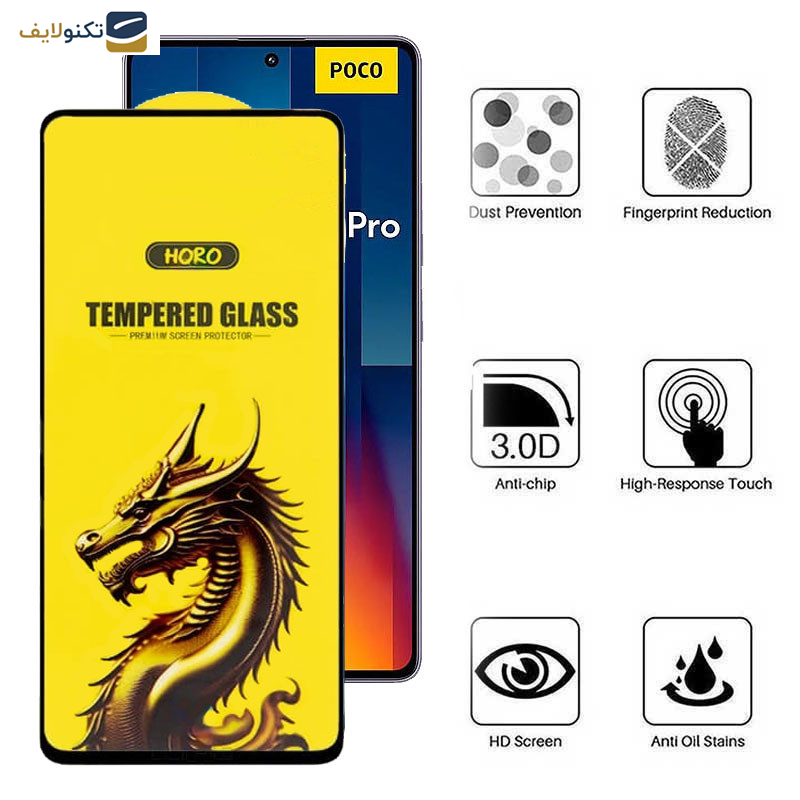 گلس گوشی شیائومی Poco M6 Pro 5G- Redmi 12 4G-5G - Redmi Note 12R 5G اپیکوی مدل Golden Dragon - Epicoy Golden Dragon Screen Protector For Xiaomi Poco M6 Pro 5G- Redmi 12 4G-5G - Redmi Note 12R 5G