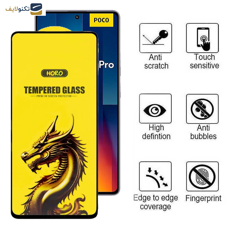 گلس گوشی شیائومی Poco M6 Pro 5G- Redmi 12 4G-5G - Redmi Note 12R 5G اپیکوی مدل Golden Dragon - Epicoy Golden Dragon Screen Protector For Xiaomi Poco M6 Pro 5G- Redmi 12 4G-5G - Redmi Note 12R 5G