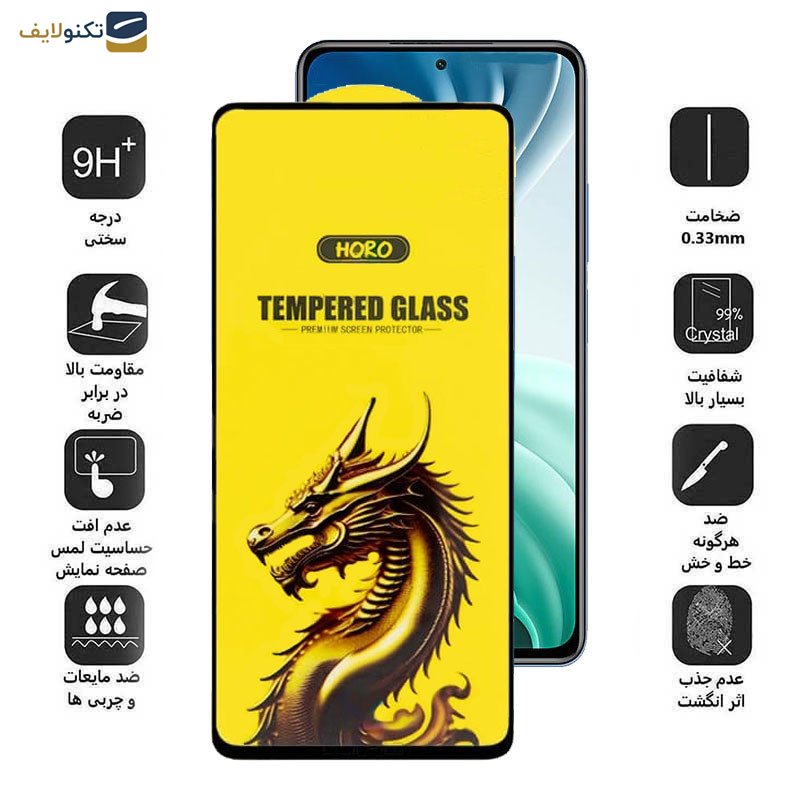 گلس گوشی شیائومی Mi 11i- Mi 10i - Mi 11X- Mi 11X Pro- 11i- 11i HyperCharge 5G اپیکوی مدل Golden Dragon - Epicoy Golden Dragon Screen Protector For Xiaomi Mi 11i- Mi 10i- Mi 11X- Mi 11X Pro- 11i- 11i HyperCharge 5G