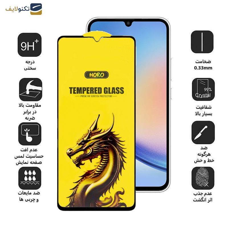 گلس گوشی سامسونگ Galaxy A25- A15 5G-4G - A24 4G- F34 اپیکوی مدل Golden Dragon - Epicoy Golden Dragon Glass Screen Protector For Samsung Galaxy A25- A15 5G-4G - A24 4G- F34