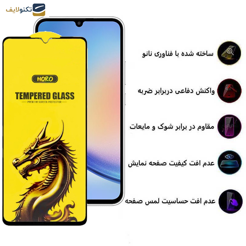 گلس گوشی سامسونگ Galaxy A25- A15 5G-4G - A24 4G- F34 اپیکوی مدل Golden Dragon - Epicoy Golden Dragon Glass Screen Protector For Samsung Galaxy A25- A15 5G-4G - A24 4G- F34