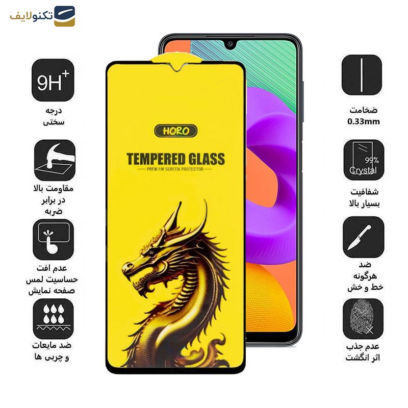 گلس گوشی سامسونگ Galaxy M22 4G- M21 4G- M21s 4G - M10s 4G اپیکوی مدل Golden Dragon - Epicoy Golden Dragon Glass Screen Protector For Samsung Galaxy M22 4G- M21 4G- M21s 4G - M10s 4G