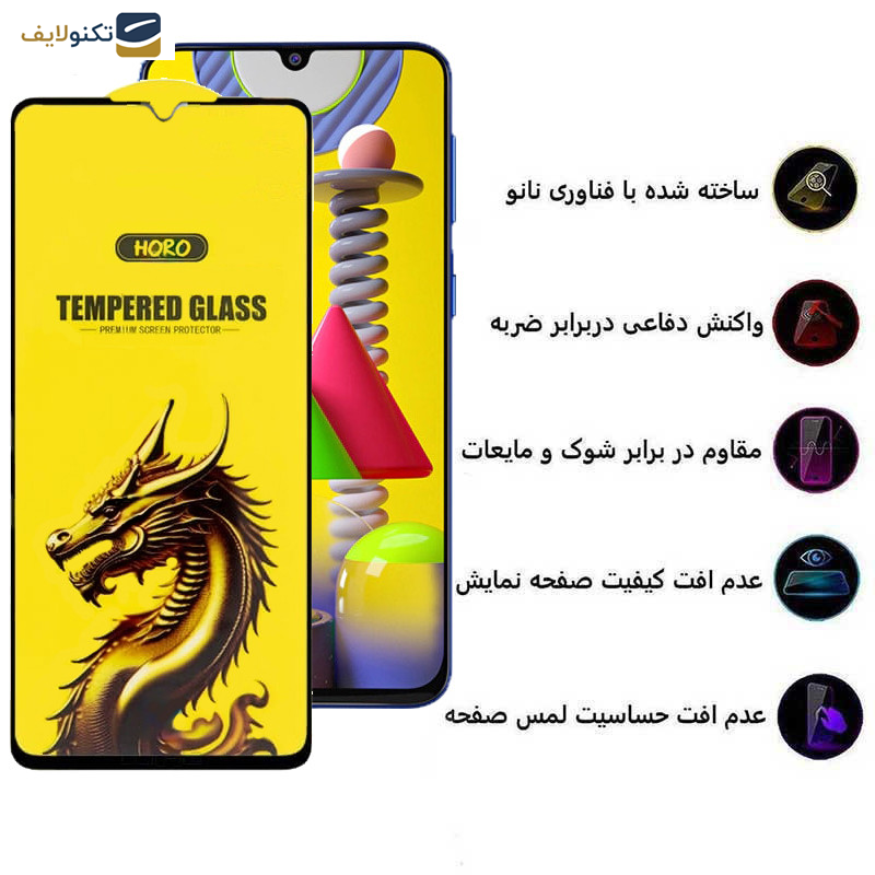گلس گوشی سامسونگ Galaxy M31 4G- M21 2021 4G- F41 4G- F22 اپیکوی مدل Golden Dragon - Epicoy Golden Dragon Glass Screen Protector For Samsung Galaxy M31 4G- M21 2021 4G- F41 4G- F22