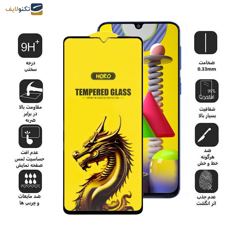 گلس گوشی سامسونگ Galaxy M31 4G- M21 2021 4G- F41 4G- F22 اپیکوی مدل Golden Dragon - Epicoy Golden Dragon Glass Screen Protector For Samsung Galaxy M31 4G- M21 2021 4G- F41 4G- F22