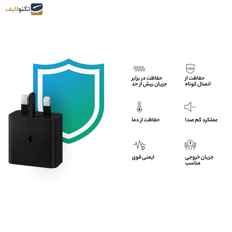 شارژر دیواری سامسونگ مدل EP-T4510  توان 45 وات به همراه کابل تایپ سی - 