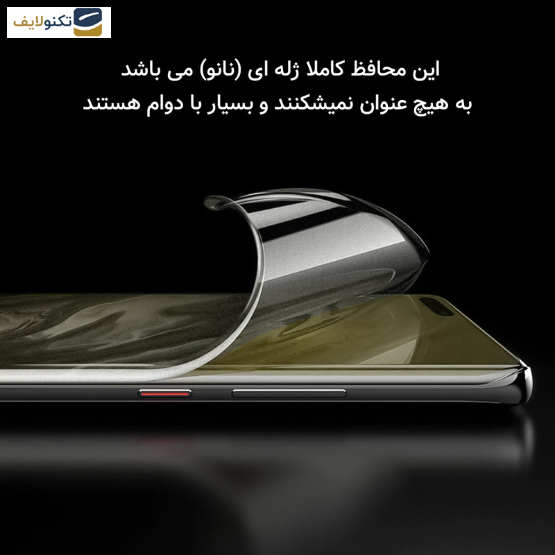 گلس حریم شخصی گوشی موتورولا G54 راک اسپیس مدل HyPRV  - Privacy screen protector Rockspace model HyPRV suitable for Motorola G54 mobile phone