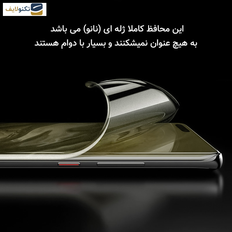 گلس گوشی اپل iPhone 15 Pro Max راک اسپیس مدل HyMTT  - Rock space model HyMTT screen protector suitable for Apple iPhone 15 Pro Max mobile phone