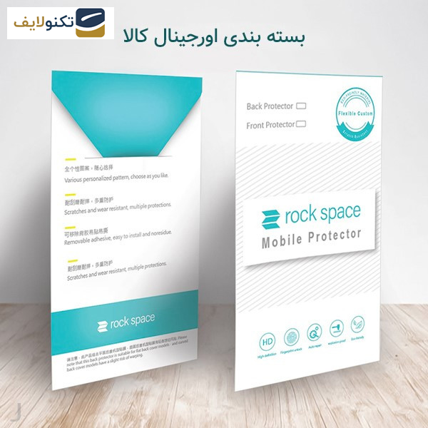 گلس گوشی موتورولا Moto G84 راک اسپیس مدل HyGEL   - Rockspace transparent screen protector HyGEL model suitable for Motorola Moto G84 mobile phone