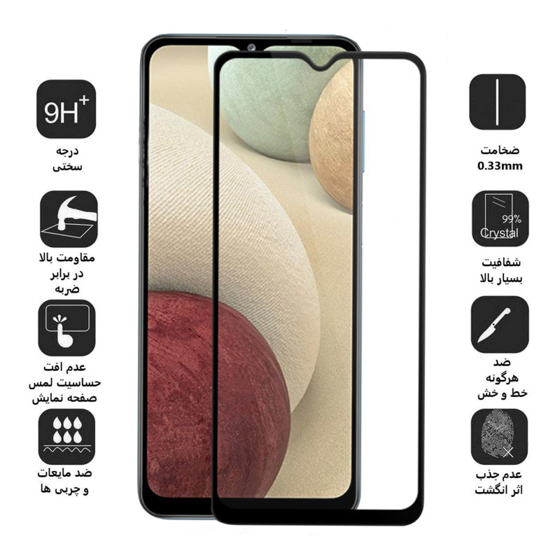 گلس گوشی سامسونگ Galaxy A22 5G بوف 5D مدل F33 - Buff F33 Galaxy A22 5G Screen Protector