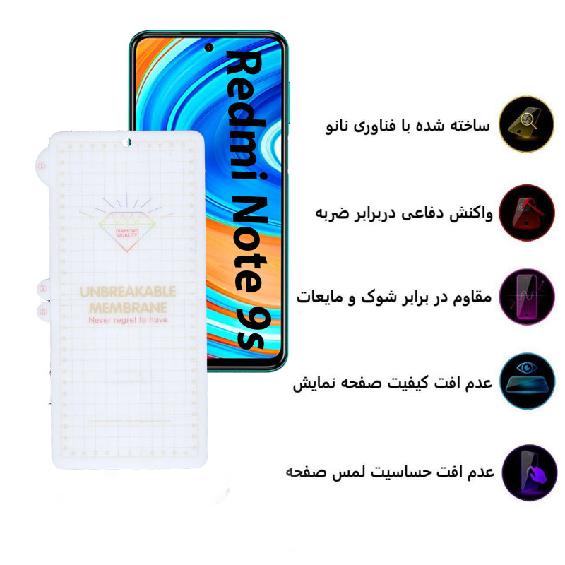 گلس گوشی شیائومی Redmi note 9s بوف مدل Hg01 - Buff Hg01 Redmi note 9s Screen Protector