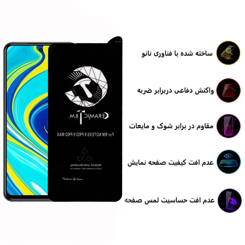 محافظ صفحه نمایش سرامیکی گوشی شیائومی redmi note 9 pro max بوف مدل CF9 - Buff CF9 redmi note 9 pro max Ceramic Screen Protector