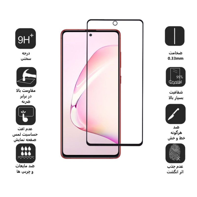 گلس گوشی سامسونگ Galaxy Note10 lite بوف مات مدل Fm33 - Buff Fm33 Galaxy Note10 lite Matte Screen Protector