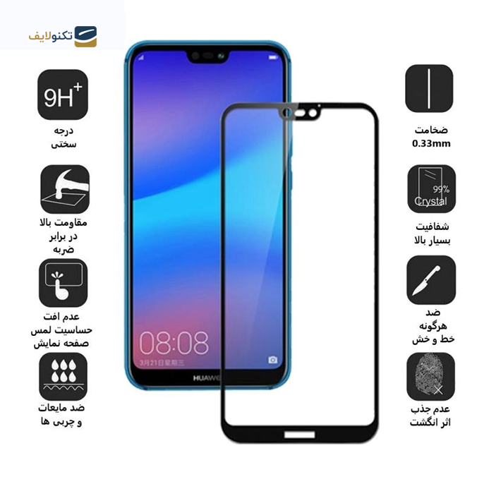 گلس گوشی هوآوی P20 Lite بوف 5D مدل F33 - Buff F33 P20 Lite Screen Protector