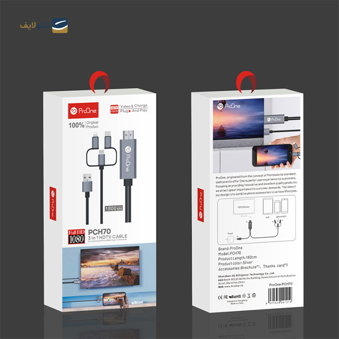 کابل میکرو یو اس بی / لایتنینگ / تایپ سی به HDMI پرووان مدل PCH70 - طول 1.8 متر - PCH70