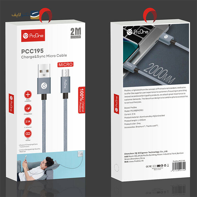  کابل میکرو یو اس بی پرووان مدل PCC195 - طول 2 متر - PCC195