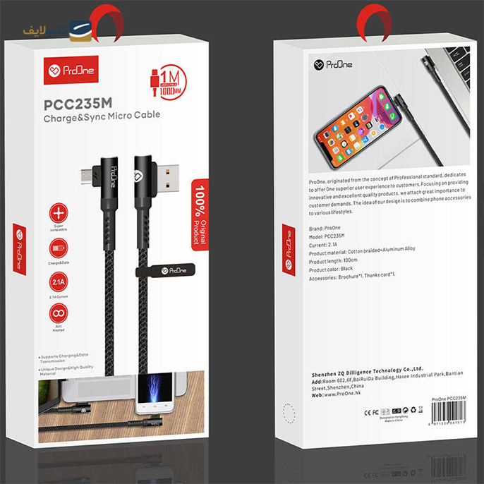  کابل میکرو یو اس بی پرووان مدل PCC235m - طول 1 متر - PCC235m