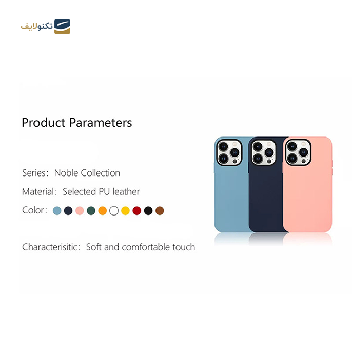 قاب گوشی iPhone 14 Pro  کی زد دوو Noble collection - قاب گوشی iPhone 14 Pro  کی زد دوو Noble collection